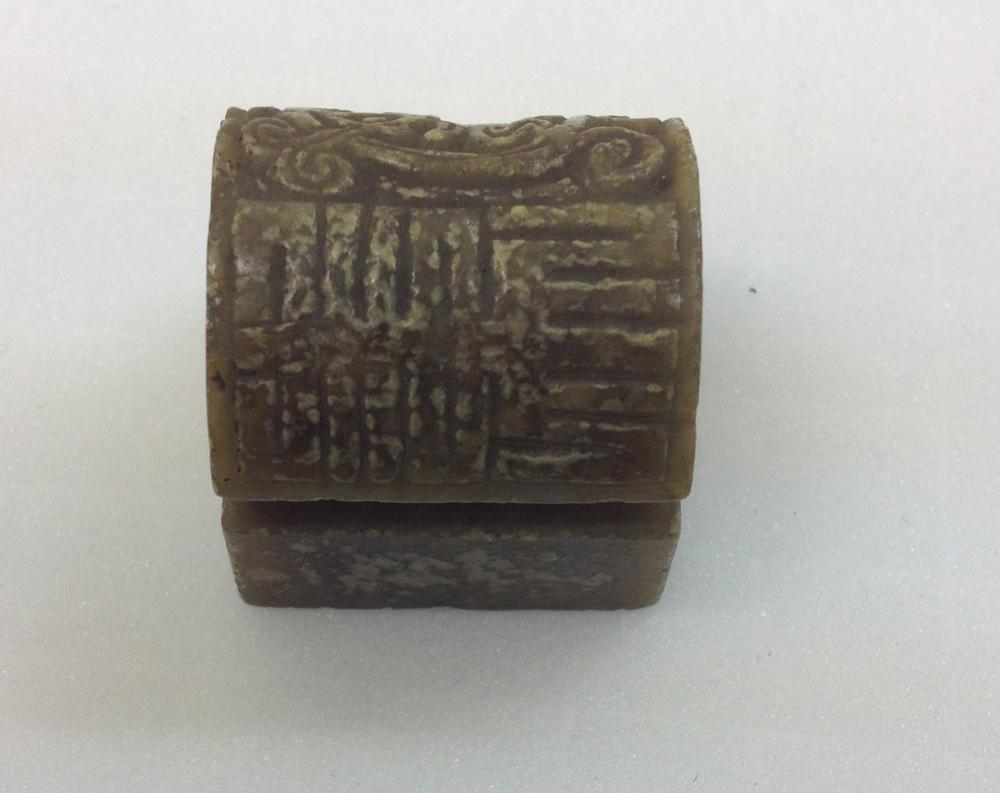 图片[6]-seal BM-1938-0524.673-674-China Archive